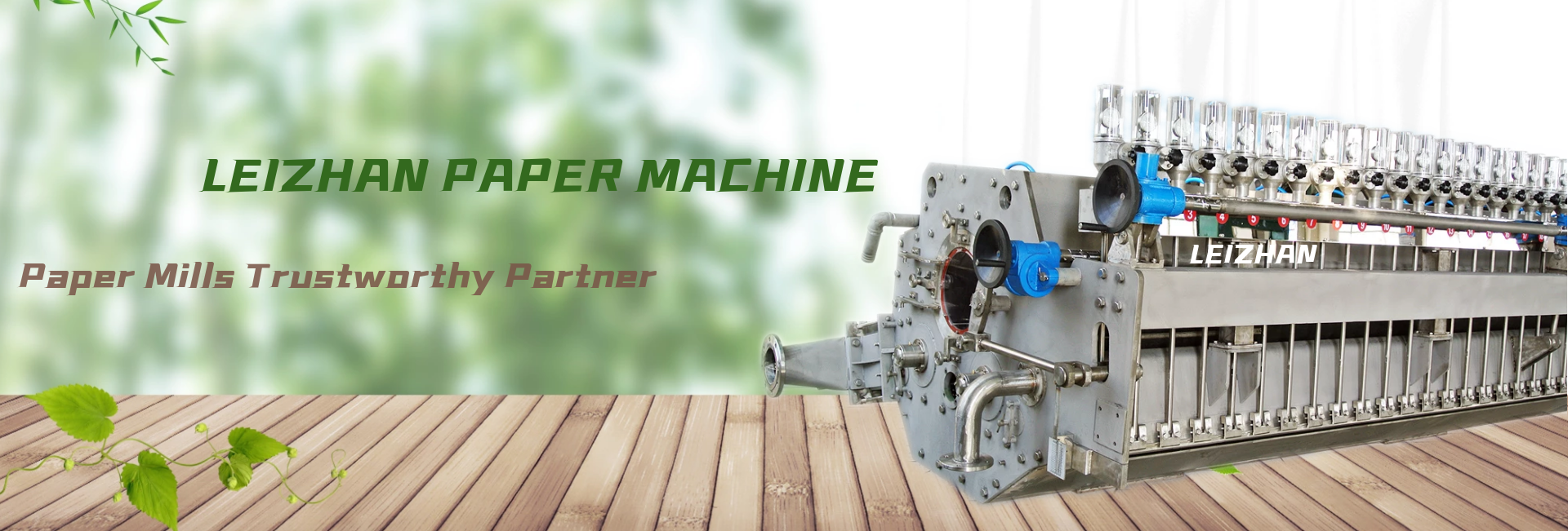 головной ящик бумагоделательной машины